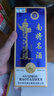 南将贵州南将名酒 酱香型白酒53度 粮食酿造 坤沙窖藏老酒 高度白酒 53%vol 500mL 1瓶 实拍图