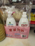 立白天然果醋浓缩洗洁精4斤组套 A类洗涤灵洗涤剂洗碗液 去除农残重油 实拍图
