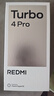小米（MI）REDMI Turbo 4 Pro 第四代骁龙8s 7550mAh长续航 16GB+512GB 白色 小米红米5G手机 实拍图