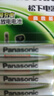 松下（Panasonic）7号七号充电电池4节三洋爱乐普技术适用于话筒相机玩具无充电器HHR-4MRC/4B 实拍图