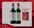 Penfolds【奔富官旗】蔻兰山设拉子赤霞珠红葡萄酒澳洲原瓶进口 送礼宴请 设拉子 750ml*2支装 实拍图