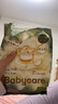 babycare金山茶花婴儿拉拉裤mini装XL码18片(12-17kg)尿不湿【新老混发】 实拍图