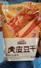 三只松鼠牛板筋烧烤味120g休闲零食牛肉干肉脯小吃牛筋牛肉粒解馋 实拍图