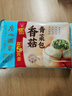 广州酒家利口福 香菇青菜包390g 6 个 蔬菜 素菜包子 速冻早餐 速食半成品 实拍图
