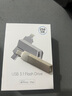 移速（MOVE SPEED）256GB苹果安卓手机u盘 Lightning Type-C 双接口电脑U盘 官方MFI认证 APP一键加密备份照片 酷客C 实拍图