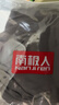 南极人【抗菌除螨】男士睡衣男纯棉秋冬季开衫长袖可外穿四季家居服3XL 实拍图