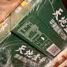 天地壹号苹果醋果汁饮料230ml果汁含量高果香浓郁大焕新0脂肪 新升级230ml*6罐 实拍图