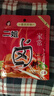 二姐 家常卤料56g*5袋 四川重庆卤料包配方炖肉料包老卤香料粉末红卤 二姐家常卤料56g*5袋 实拍图