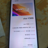 vivo Y300i 12GB+512GB 钛色 全面抗摔金刚盾玻璃 6500mAh超薄蓝海电池【赠话费券】国家补贴 实拍图