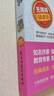 非洲民间故事/快乐读书吧五年级上册 爱阅读儿童文学名著无障碍阅读 老人的智慧 儿童节 实拍图