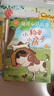 快乐读书吧二年级下册同步语文教材（全4册）神笔马良+愿望的实现+七色花+金波讲故事一起长大的玩具彩图注音版小学教辅课外必读书目经典文学名著有声伴读赠送阅读考点练习册 实拍图