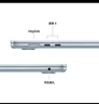 Apple/苹果AI笔记本/2025款MacBookAir15英寸M4(10+10核)32G1T天蓝色电脑Z1HF0008U 实拍图