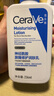 适乐肤（CeraVe）【张凌赫同款】保湿润肤C乳236ml(补水修护身体乳液面霜男女护肤) 实拍图