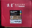 京呈cf400a硒鼓M252DW M277DW墨盒适用惠普彩色激光打印机硒鼓201A打印机M274n墨粉粉盒 【2黑+3彩】标准版套装 实拍图