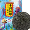 十月稻田 霞浦产紫菜 100g 袋装 海带虾皮紫菜蛋花汤 早餐食材 海产干货 实拍图