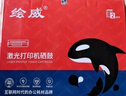 绘威CRG-337硒鼓适用佳能MF232w硒鼓 MF215 MF211 MF243d打印机 MF236n MF249dw MF226dn LBP151dw墨粉盒 硒鼓2支 实拍图
