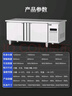 志高（CHIGO）操作台冰柜冷藏工作台商用保鲜工作台厨房不锈钢冰箱冷藏冷冻双温平冷水吧台奶茶店冰柜配套设备 送二层层架【冷藏】长1.2M-宽0.6M-高0.8M 实拍图