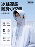 名创优品（MINISO）冰丝防晒衣男夏季户外大帽檐防紫外线外套凉感上衣服 浅灰 M 实拍图
