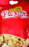 蝶花牌怪味胡豆500g礼包正宗重庆特产麻辣香辣蟹黄牛肉味解馋休闲零食品 礼袋香辣味500g独立装 实拍图