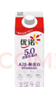 优诺【900ml】优诺5.0 A2β-酪蛋白牛乳高品质低温牛奶营养早餐纯牛奶 【1盒】5.0A2β-酪蛋白牛乳900ml-顺丰 实拍图