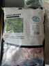京东跑山猪黑猪去皮五花肉块4斤 烤肉炒菜食材 生鲜冷冻 红烧肉原料 实拍图