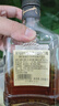 轩尼诗（Hennessy） VSOP 干邑白兰地 法国进口洋酒 200ml 畅饮无盒 实拍图