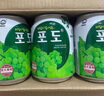 九日果汁饮料238ml*12罐葡萄汁果肉果汁网红饮料进口饮料整箱饮品礼盒 实拍图