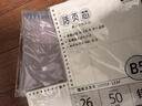 晨光（M&G）B5活页本外壳1本/B5活页横线芯1本/错题芯1本 笔记本本子省心组合装考试必备 实拍图