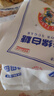 京糖白糖 优级绵白糖500g【优级】中华老字号 烘焙冲饮烹饪 实拍图