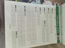 六品堂小学拼音默写纸汉语字母定位书写默写本每日一练儿童字母表声母韵母幼儿园学前一年级认读音节  实拍图