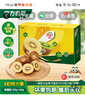 佳沛（zespri）新西兰阳光金奇异果 8个装 特大果单果重约122-146g 水果猕猴桃 实拍图