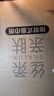 清风抽纸 丝柔4层110抽*24包 卫生纸巾抽 箱装 M码/L码新老包装交替 实拍图