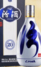 汾酒 青花20 清香型白酒 53度 500ml 单瓶装 送礼宴请 实拍图