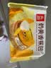 头厨【59元任选3件】儿童早餐半成品包子馒头馄饨烧麦葱油饼 香蕉奶黄包350g10个 实拍图
