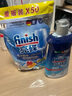 亮碟（finish）洗碗机专用极净洗涤凝珠50颗洗碗块洗碗粉洗涤剂亮碟剂清洁剂适用 凝珠50颗 （去污、光亮、防垢） 实拍图