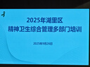 人生三境季羡林精选散文集珍藏版套装共三册：心安即是归处+天真生活+孤独到深处 双11大促 实拍图