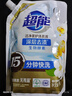 超能洁净柔护洗衣液袋装高效去渍低泡易漂持久留香家用补充实惠装旗舰 【带出口液 2斤 】1kg*1袋 实拍图