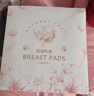 新贝 防溢乳垫 一次性防溢乳贴溢奶垫 柔软透气200片（3D款）9286 实拍图