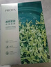 珀莱雅（PROYA）面膜 小球藻面膜 保湿海藻面膜补水面膜女男20片 实拍图