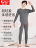 红豆内衣男纯色棉莫圆领秋衣秋裤男薄款百搭打底保暖内衣 雾蓝170 实拍图