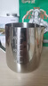 Mongdio 咖啡拉花杯尖嘴拉花缸304不锈钢打奶泡杯 实拍图