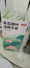 京东京造 冬瓜荷叶决明子茶150g（5g*30）通畅可定制团购 实拍图