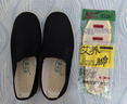 正品3520艾草防臭开车黑布鞋一脚蹬中老年牛筋底鞋老北京男女布鞋 艾草布鞋（黑底） -标准尺码 39 (245mm) 标准运动鞋尺码 实拍图