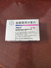 【原研进口】拜复乐 盐酸莫西沙星片 0.4g*3片/盒 实拍图