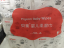 贝亲（Pigeon）婴儿湿纸巾 儿童湿巾 柔湿巾 婴童适用 成人可用100抽*6包 PL347 实拍图