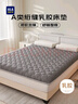 海澜之家（HLA）A类乳胶床垫床褥子可折叠宿舍家用加厚铺底垫被灰色 90*190cm 实拍图