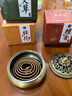 美真香檀香+桂花+艾草盘香家用室内卧室熏香香薰 4小时/48环*3+黄铜香炉 实拍图