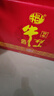 牛栏山白酒 百年珍品红铁盒  浓香型口粮酒 纯粮整箱 节日送礼 酒厂直供 52度 500mL 6瓶 珍品红铁盒 实拍图