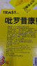 [特乐思特]吡罗昔康贴片 48mg*3贴 5盒装 实拍图