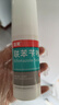 洛芙联苯苄唑溶液喷雾剂80ml治脚气药止痒脱皮烂脚丫真菌感染自营去脚气喷雾剂脚出汗脚臭喷雾专用药水泡型 实拍图